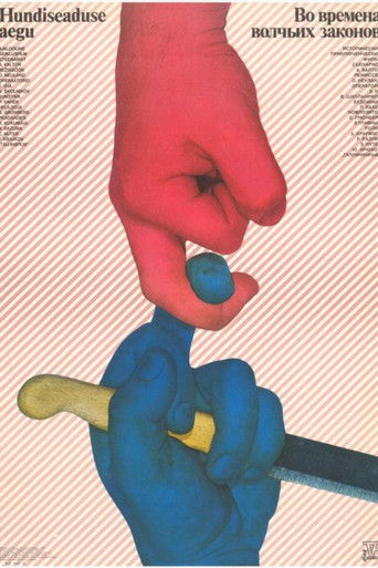 In the Time of the Law of the Wolf poster