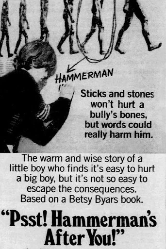 Movie poster for Pssst! Hammerman's After You! (1974)