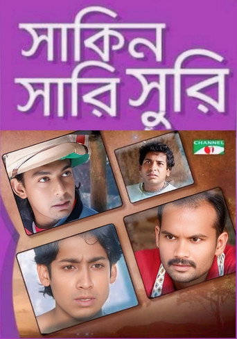 Sakin Sarisuri poster