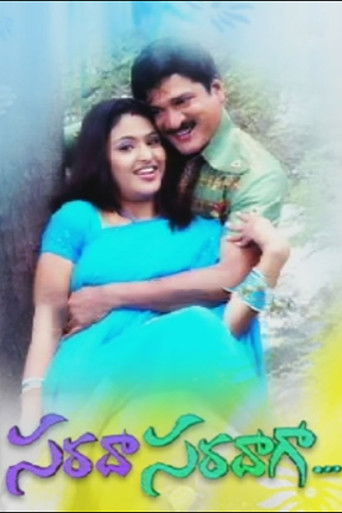 Sarada Saradaga poster