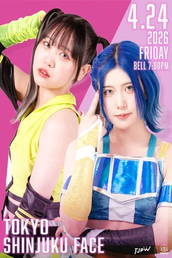 Movie poster for TJPW Spring Tour 2026 ~Next Door~ in Shinjuku (2026)