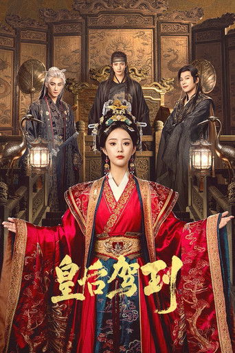 A Queen Reborn poster