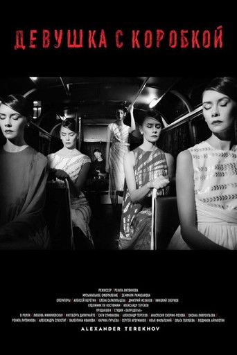 The Girl with The Box poster