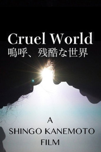 Movie poster for Cruel World (2019)
