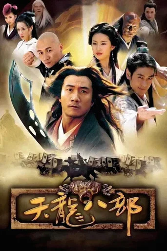 Series poster for Demi-Gods and Semi-Devils (2003)