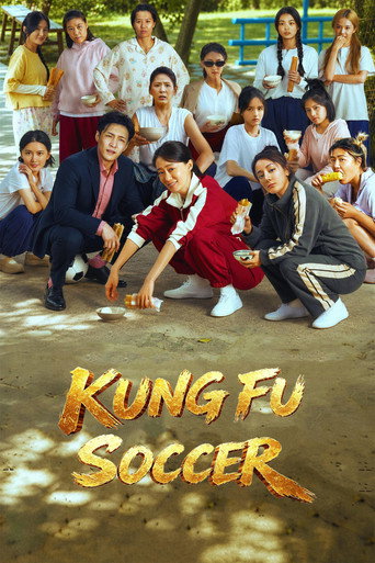 Movie poster for Kung Fu Soccer (2026)