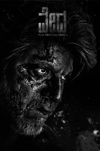 Vedha poster