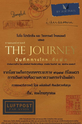 The Journey poster
