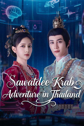 Sawatdee Krab -- Adventure in Thailand poster
