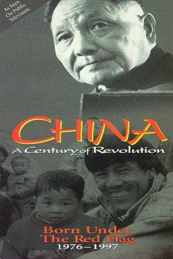 Movie poster for Part Three: Born Under the Red Flag 1976–1997 (1997)