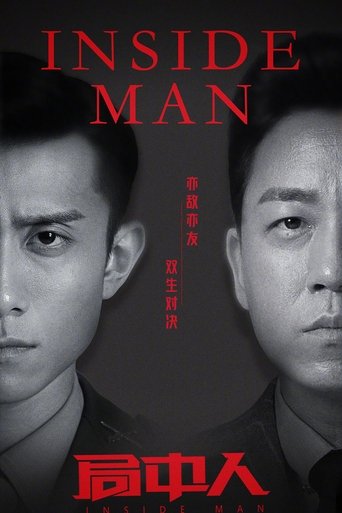 Inside Man poster