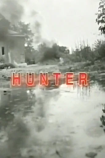Movie poster for Hunter (2000)