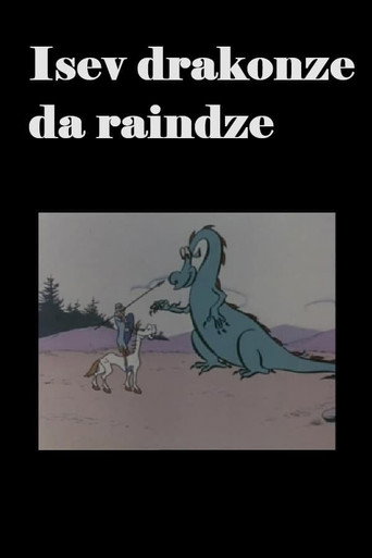 Movie poster for Again About the Dragon and the Knight (1976)