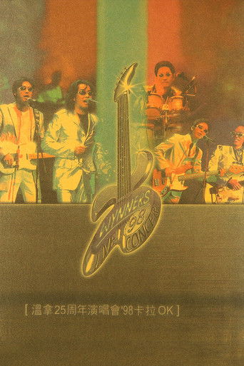 溫拿25週年演唱會98 poster