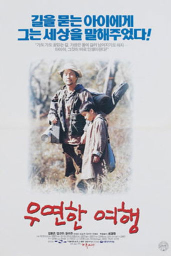 A Casual Trip poster