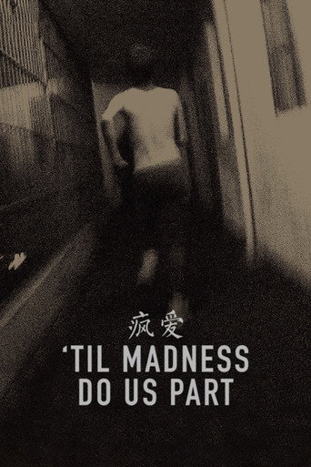 Movie poster for 'Til Madness Do Us Part (2014)
