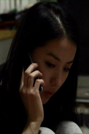 I'm Not Brave poster