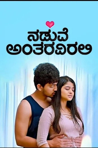 Movie poster for Naduve Antaravirali (2018)