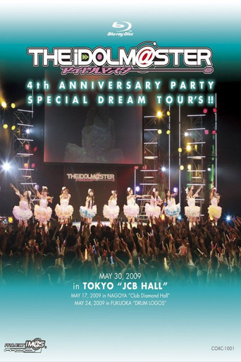 THE IDOLM@STER 4th ANNIVERSARY PARTY SPECIAL DREAM TOUR’S!! poster