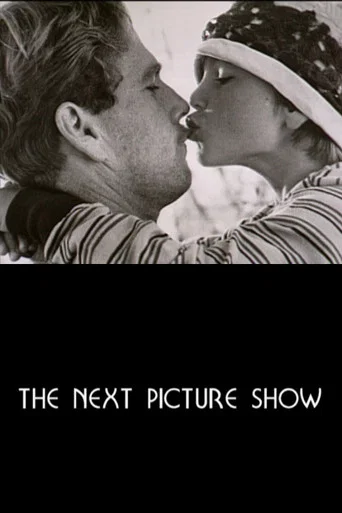 Movie poster for The Next Picture Show (2003)