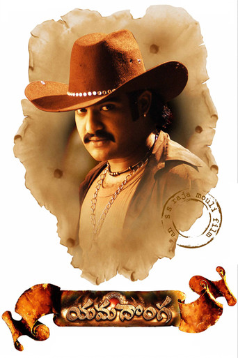 Movie poster for Yamadonga (2007)
