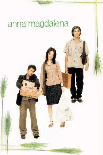 Movie poster for Anna Magdalena (1998)