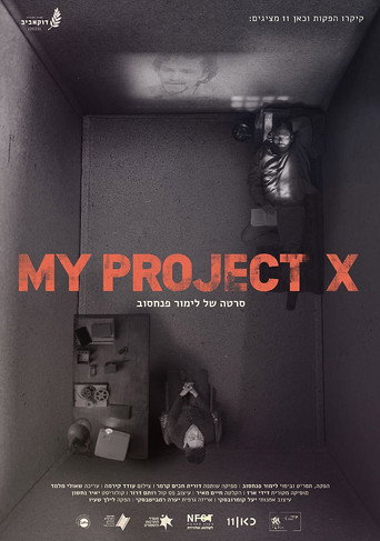 Movie poster for MY PROJECT X (2023)