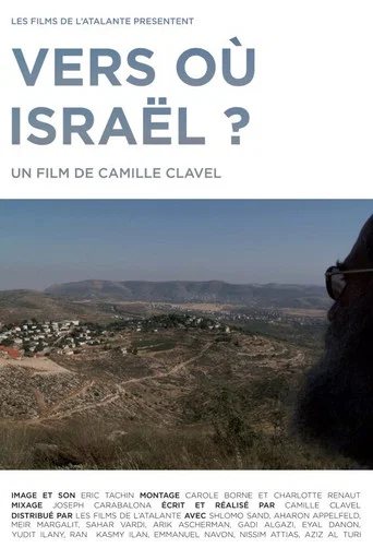 Movie poster for Vers où Israël ? (2012)