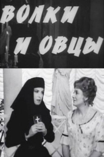 Wolves and Sheep poster