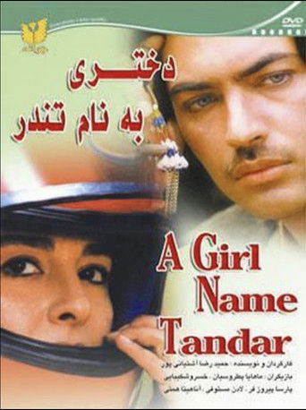A girl named Tondar poster