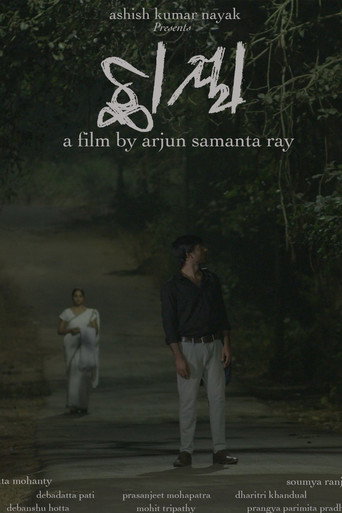 Chhaya poster