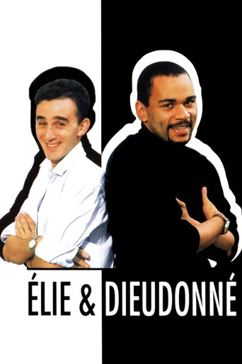 Movie poster for Élie & Dieudonné (1993)