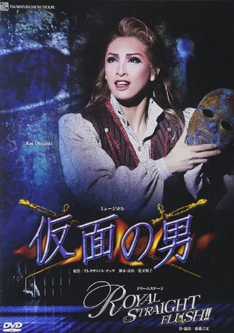 The Man in the Iron Mask / Royal Straight Flush!! poster