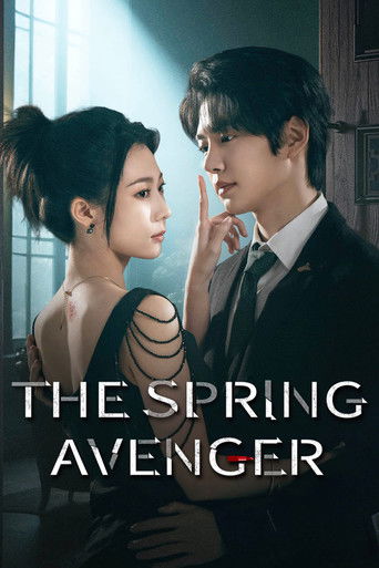 The Spring Avenger poster