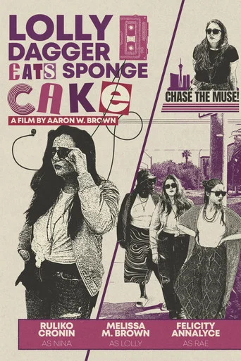 Movie poster for Lolly Dagger Eats Sponge Cake