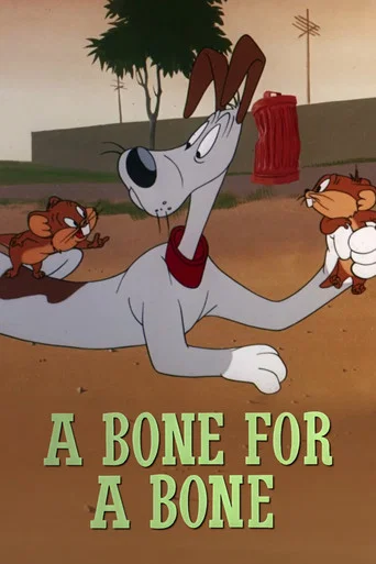 Movie poster for A Bone for a Bone (1951)