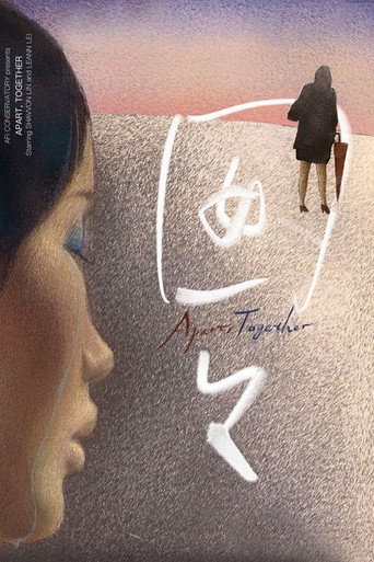 Movie poster for Apart, Together (2021)