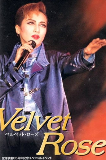 Movie poster for Minoru Kou Dinner Show "Velvet Rose" (1999)