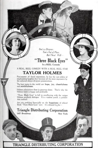 Movie poster for Three Black Eyes (1919)