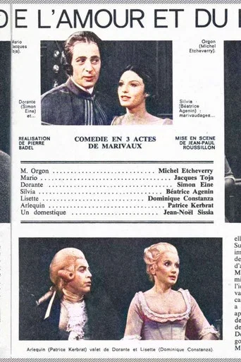 Movie poster for Le Jeu de l’Amour et du Hasard (1976)