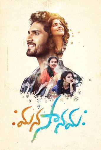 Movie poster for Manasanamaha (2020)