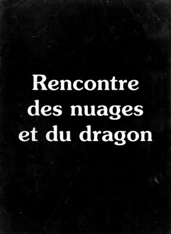 Movie poster for Rencontre des nuages et du dragon (1981)