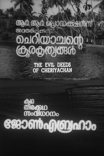 Movie poster for The Evil Deeds of Cheriyachan (1979)