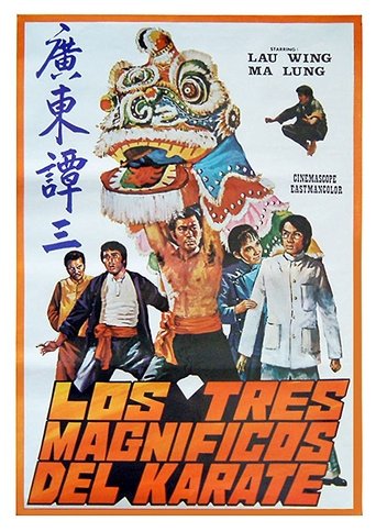 Invincible Boxer poster