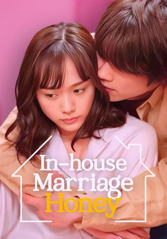 Series poster for In-House Marriage Honey (2020)