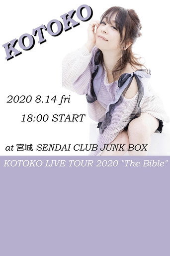Movie poster for KOTOKO - LIVE TOUR 2020 “The Bible” (2020)