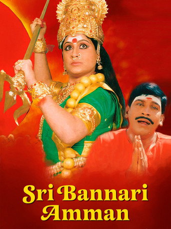 Movie poster for Sri Bannari Amman (2002)