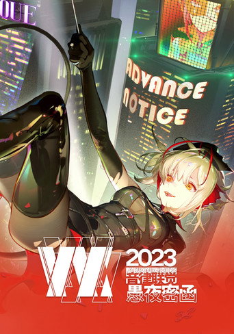 Movie poster for Arknights: Ambience Synesthesia 2023 Wanted (2023)