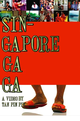 Movie poster for Singapore GaGa (2005)