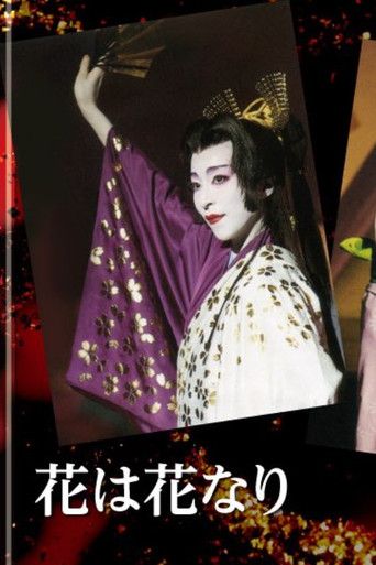 People Who Love Flowers poster